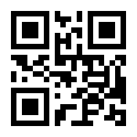 QR-Code zur Seite https://www.isbn.de/9781461265047