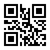 QR-Code zur Seite https://www.isbn.de/9781461265146