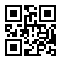 QR-Code zur Seite https://www.isbn.de/9781461265382
