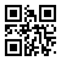 QR-Code zur Seite https://www.isbn.de/9781461265399