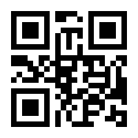 QR-Code zur Seite https://www.isbn.de/9781461265436