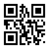 QR-Code zur Seite https://www.isbn.de/9781461265443