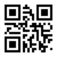 QR-Code zur Seite https://www.isbn.de/9781461265504