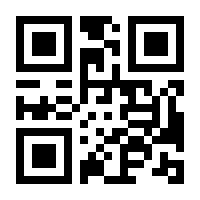 QR-Code zur Seite https://www.isbn.de/9781461265603