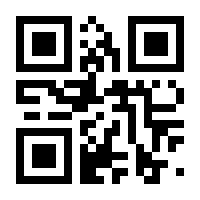 QR-Code zur Seite https://www.isbn.de/9781461265672