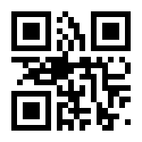 QR-Code zur Seite https://www.isbn.de/9781461265733