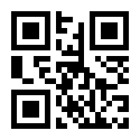 QR-Code zur Seite https://www.isbn.de/9781461265740