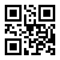 QR-Code zur Seite https://www.isbn.de/9781461265764