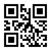 QR-Code zur Seite https://www.isbn.de/9781461265771