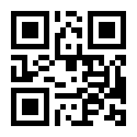 QR-Code zur Seite https://www.isbn.de/9781461265818