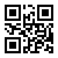 QR-Code zur Seite https://www.isbn.de/9781461265887