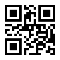 QR-Code zur Seite https://www.isbn.de/9781461265993