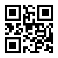 QR-Code zur Seite https://www.isbn.de/9781461266037
