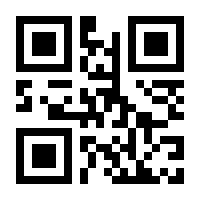 QR-Code zur Seite https://www.isbn.de/9781461266044