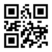 QR-Code zur Seite https://www.isbn.de/9781461266075
