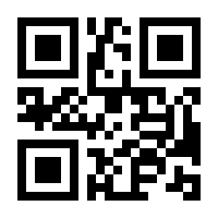 QR-Code zur Seite https://www.isbn.de/9781461266099
