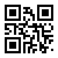 QR-Code zur Seite https://www.isbn.de/9781461266105