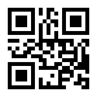 QR-Code zur Seite https://www.isbn.de/9781461266136