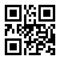 QR-Code zur Seite https://www.isbn.de/9781461266174