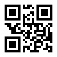 QR-Code zur Seite https://www.isbn.de/9781461266365