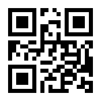 QR-Code zur Seite https://www.isbn.de/9781461266549