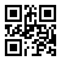 QR-Code zur Seite https://www.isbn.de/9781461266792