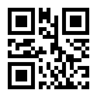 QR-Code zur Seite https://www.isbn.de/9781461266891
