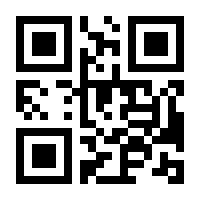 QR-Code zur Seite https://www.isbn.de/9781461267065