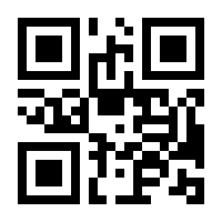 QR-Code zur Seite https://www.isbn.de/9781461267102