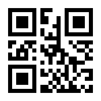QR-Code zur Seite https://www.isbn.de/9781461267140