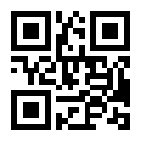 QR-Code zur Seite https://www.isbn.de/9781461267379