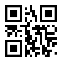 QR-Code zur Seite https://www.isbn.de/9781461267645