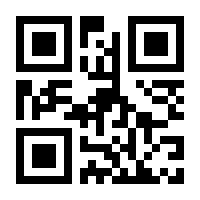 QR-Code zur Seite https://www.isbn.de/9781461267652