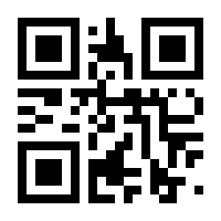 QR-Code zur Seite https://www.isbn.de/9781461267669
