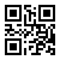 QR-Code zur Seite https://www.isbn.de/9781461267706