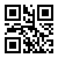 QR-Code zur Seite https://www.isbn.de/9781461267928