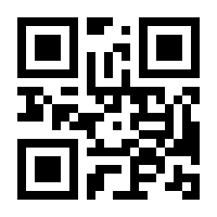 QR-Code zur Seite https://www.isbn.de/9781461267966