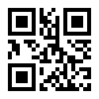QR-Code zur Buchseite 9781461268086