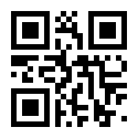 QR-Code zur Seite https://www.isbn.de/9781461268185