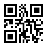 QR-Code zur Seite https://www.isbn.de/9781461268253