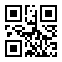 QR-Code zur Seite https://www.isbn.de/9781461268390