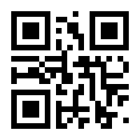 QR-Code zur Seite https://www.isbn.de/9781461268475