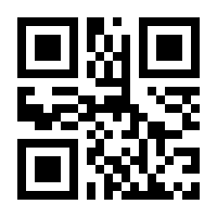 QR-Code zur Seite https://www.isbn.de/9781461268536