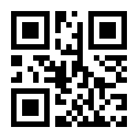 QR-Code zur Seite https://www.isbn.de/9781461268550