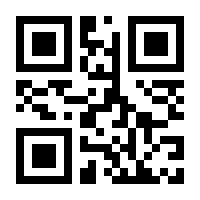 QR-Code zur Seite https://www.isbn.de/9781461268604
