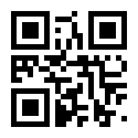 QR-Code zur Seite https://www.isbn.de/9781461268697