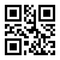 QR-Code zur Seite https://www.isbn.de/9781461268734