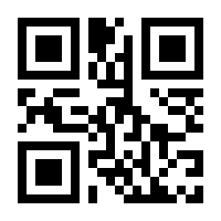 QR-Code zur Seite https://www.isbn.de/9781461268826