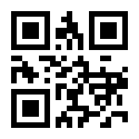 QR-Code zur Buchseite 9781461268932