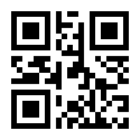 QR-Code zur Buchseite 9781461268994